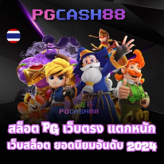 slot666 com เข้าสู่ระบบ ล่าสุด